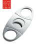 Stainless Steel Double Blade Cigar Cutter | Bar46 Brand