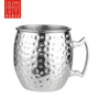 Hammered Steel Moscow Mule Mug 450ml | Bar46 Brand Cocktail Cup
